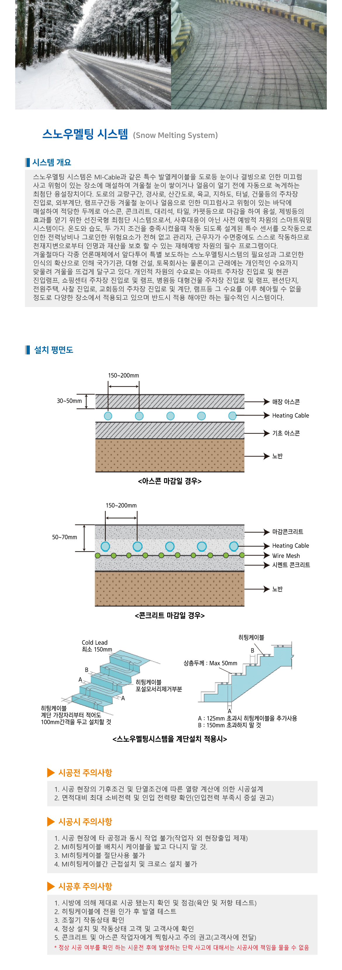 sub3_2